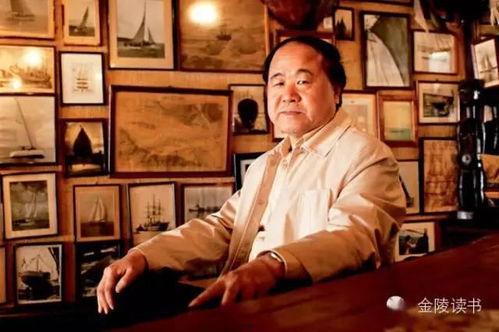 娱乐吃瓜酱莫言