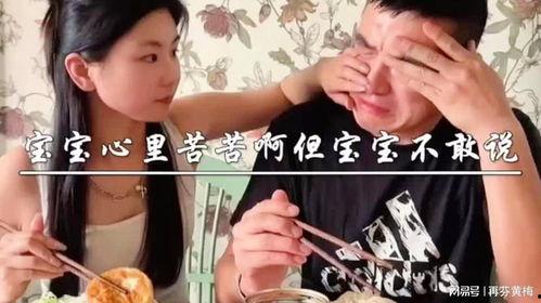 娱乐吃瓜酱情侣吵架视频,娱乐吃瓜酱带你领略甜蜜与火药味的碰撞