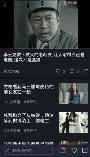 吃瓜比赛视频在线观看,在线观看吃瓜比赛，笑料横生，精彩纷呈